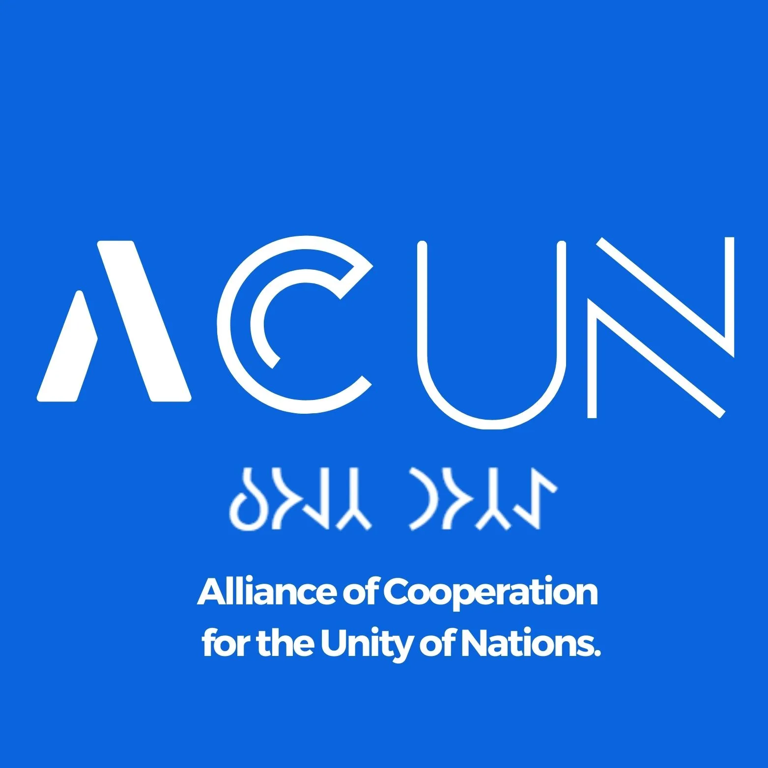 “ACUN CLUB” “GÆLÆCÆK AKADEMİYASI”nı Elan edir!